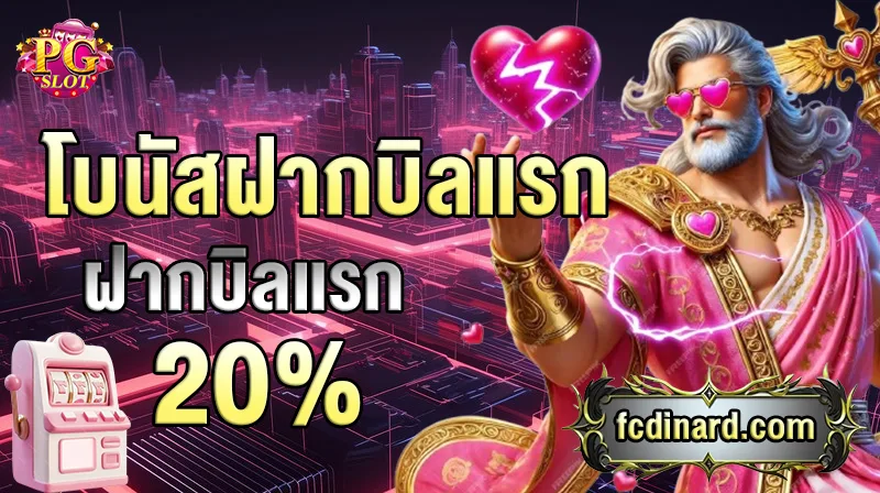 เว็บสล็อต ฝาก วอ เลท ถอน wallet